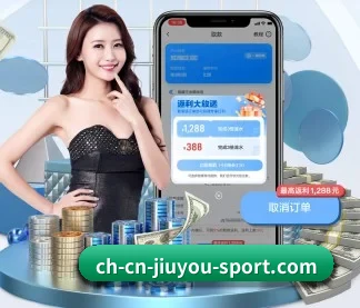 九游体育APP APP